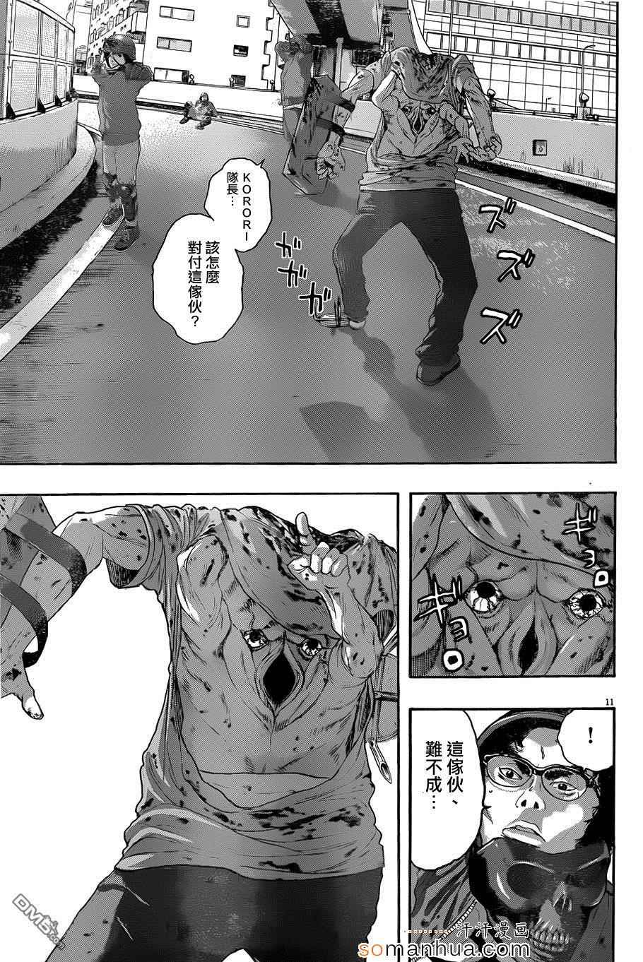 第 11 页