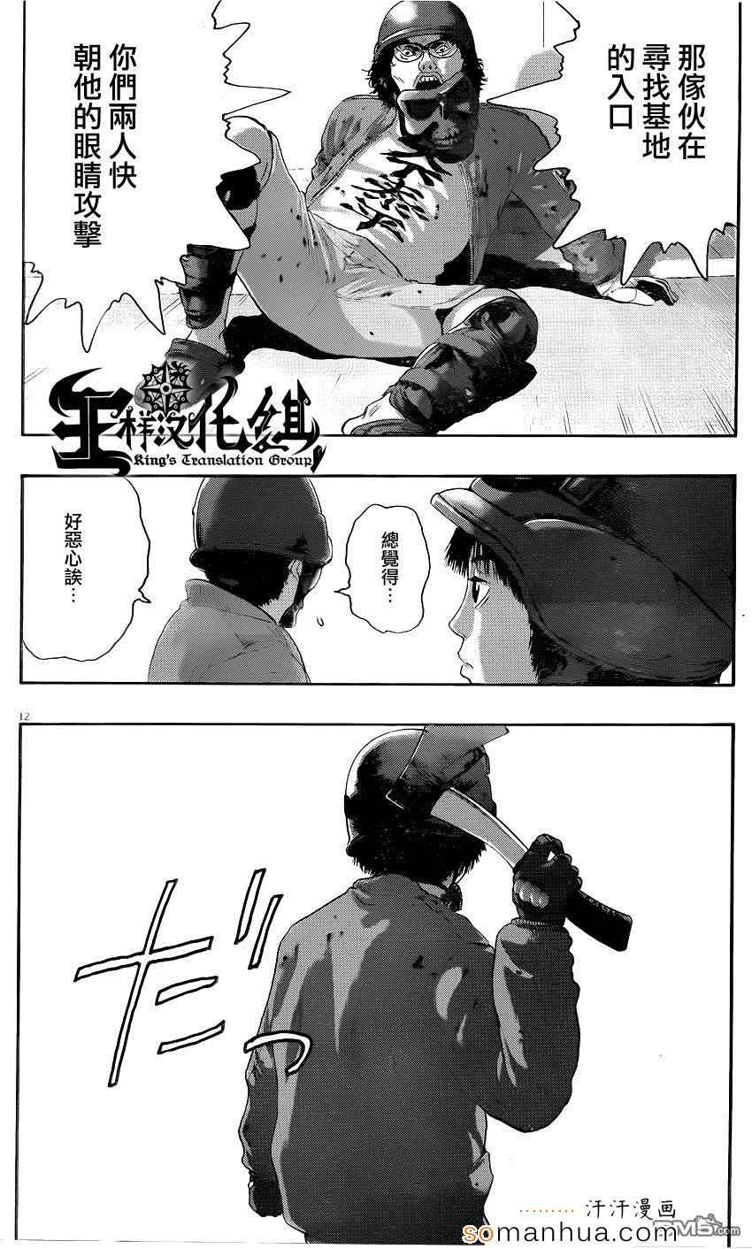 第 12 页