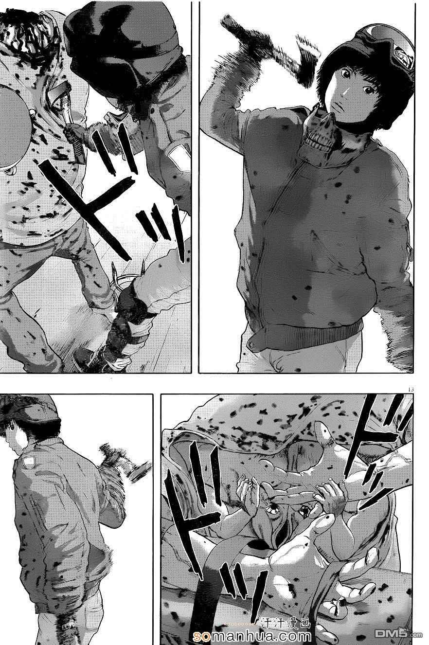 第 13 页