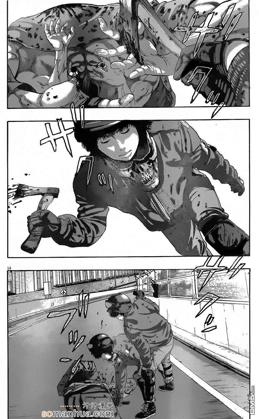 第 14 页