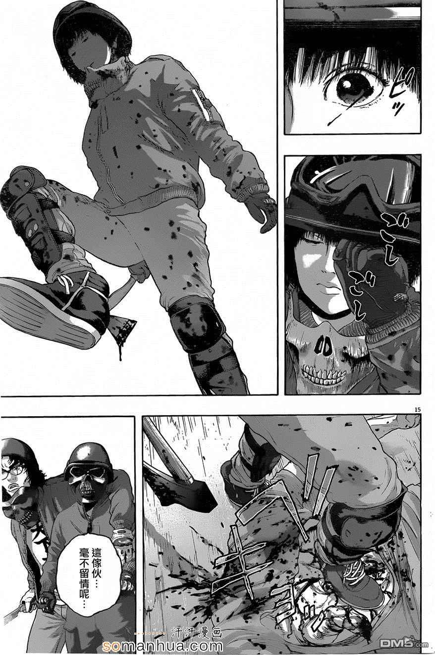 第 15 页