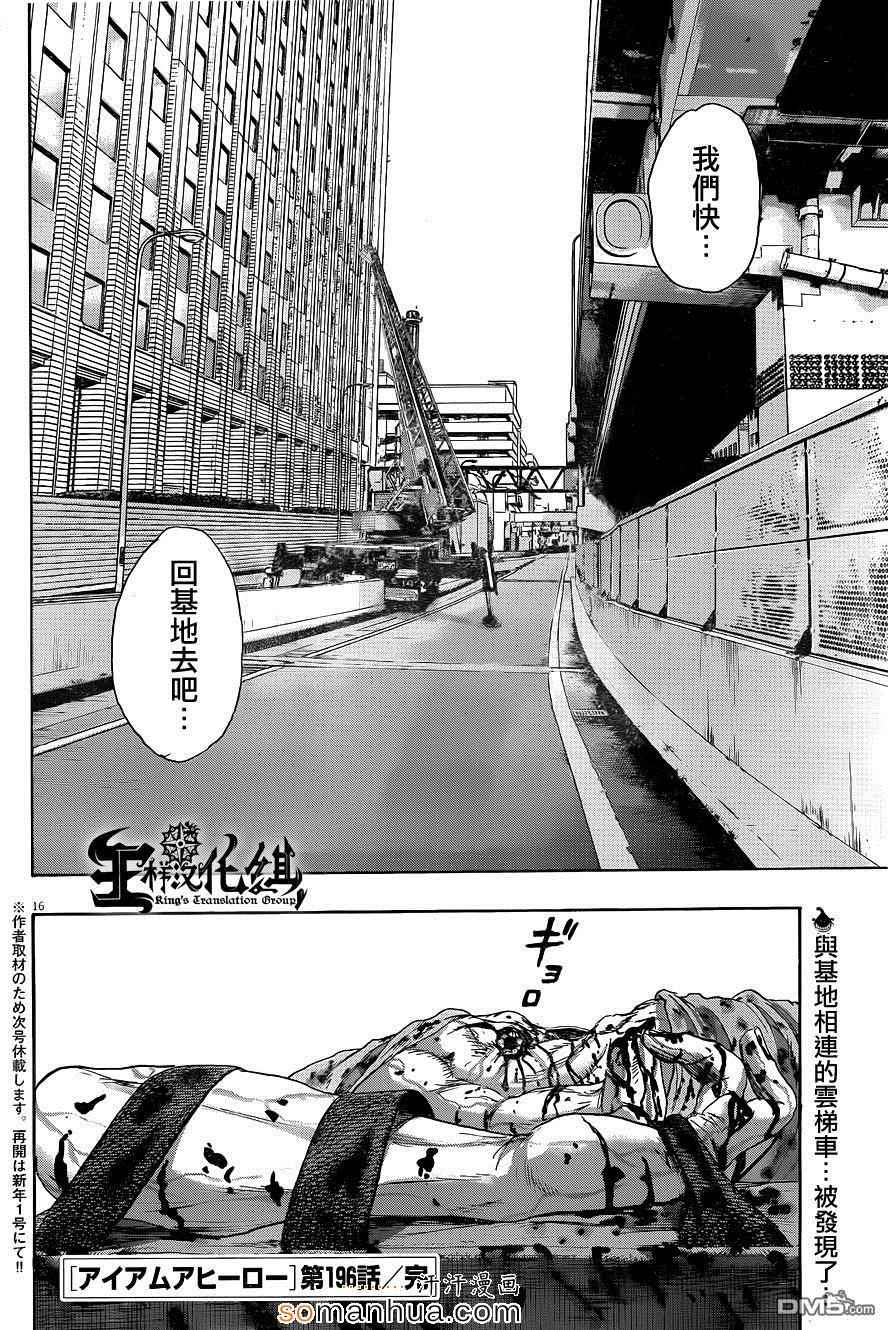 第 16 页