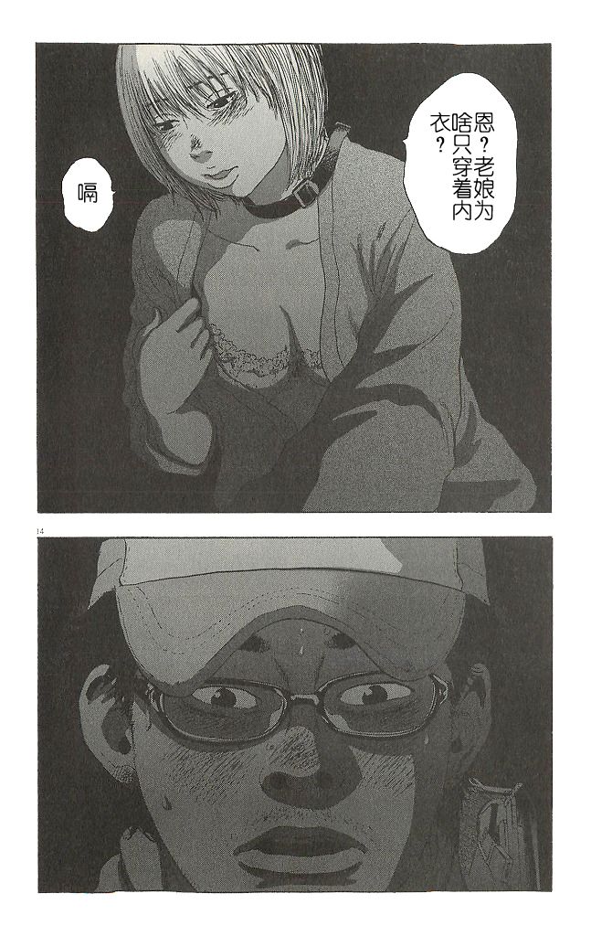 第 14 页