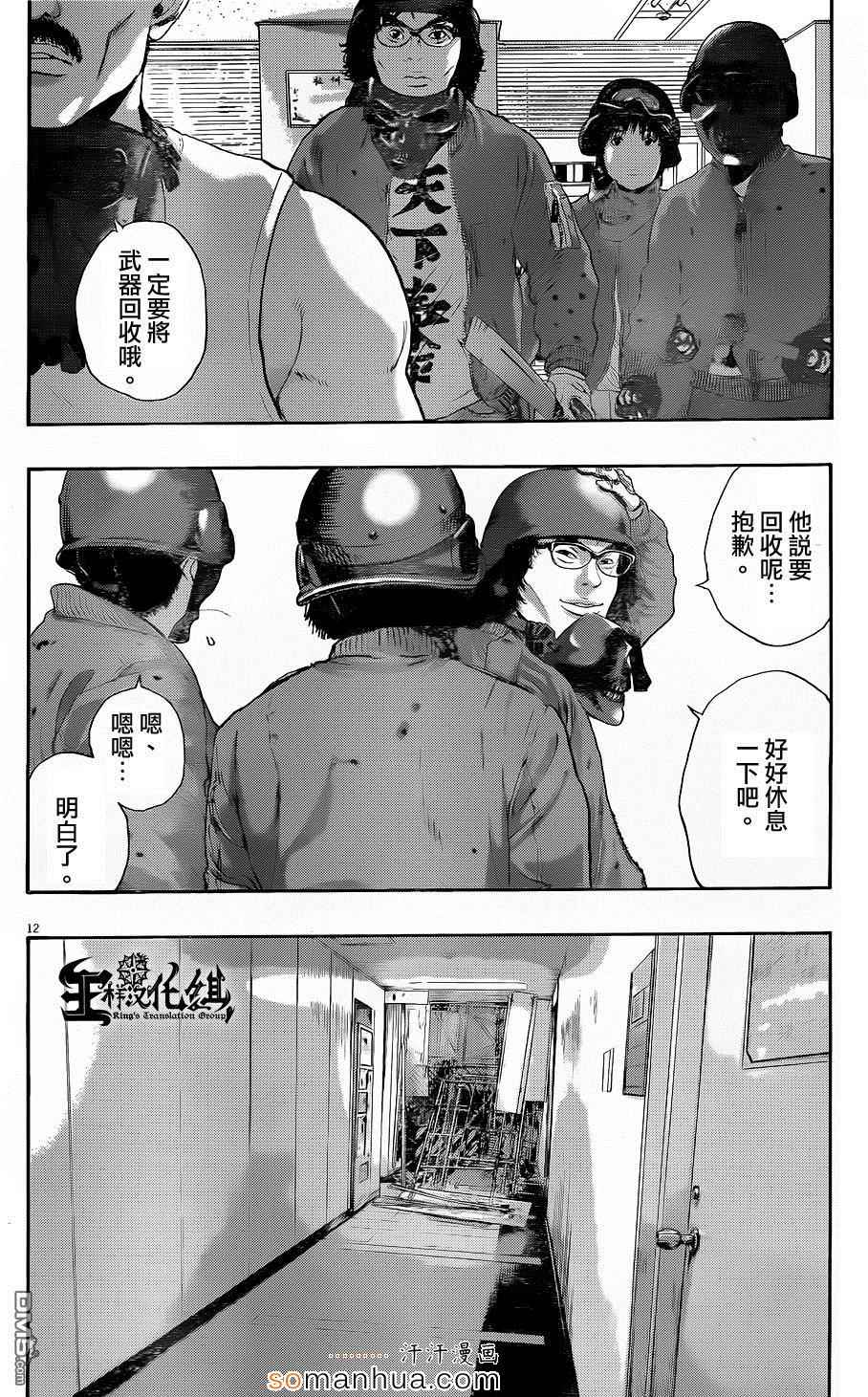 第 10 页