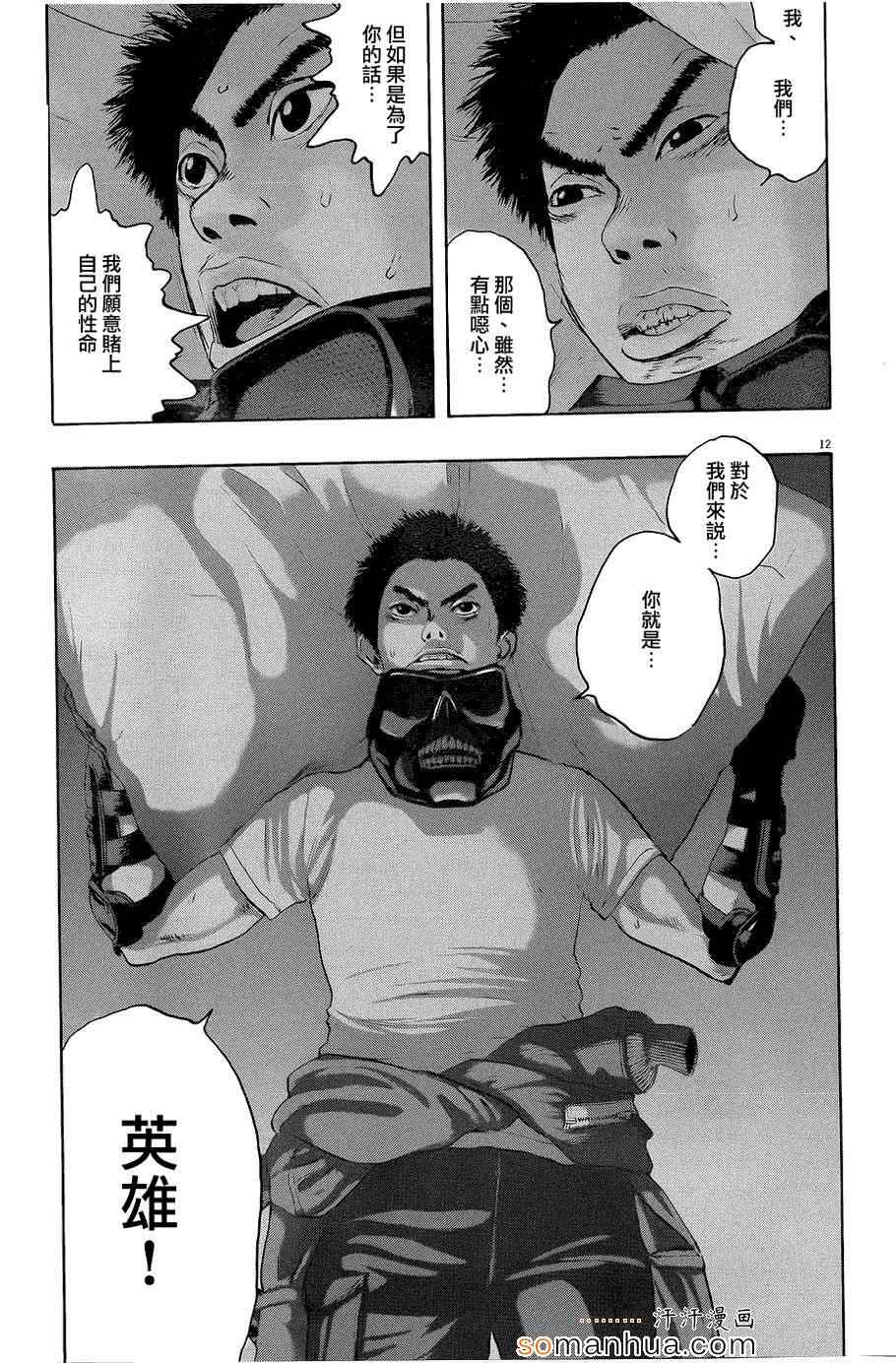 第 11 页