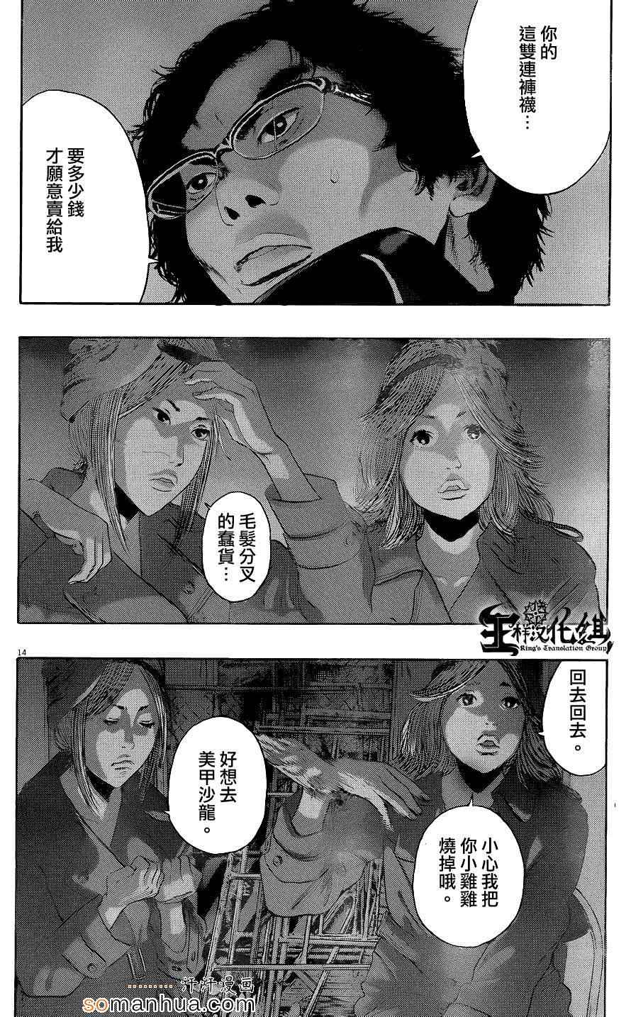 第 13 页