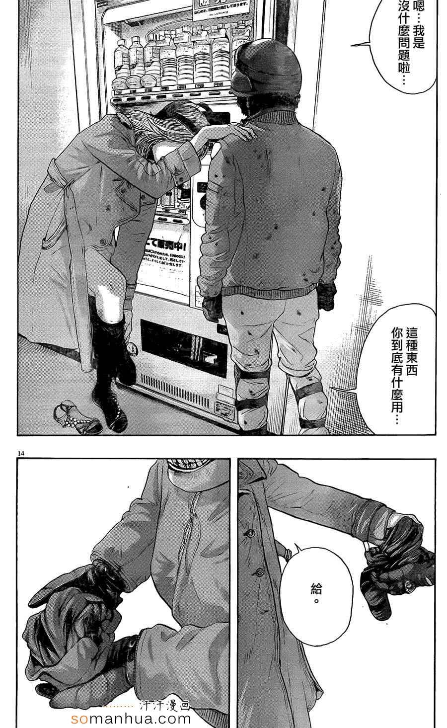 第 13 页