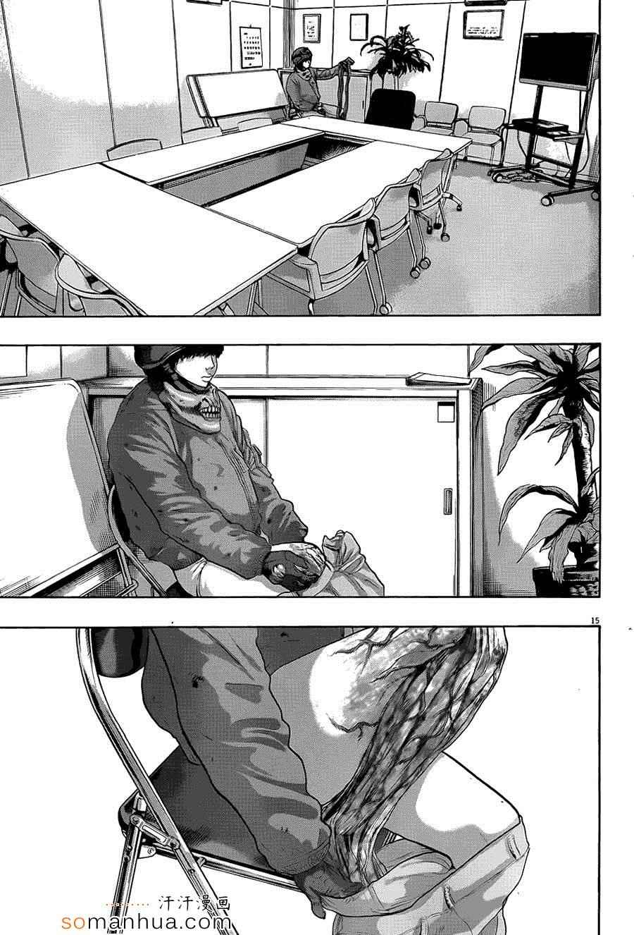 第 14 页