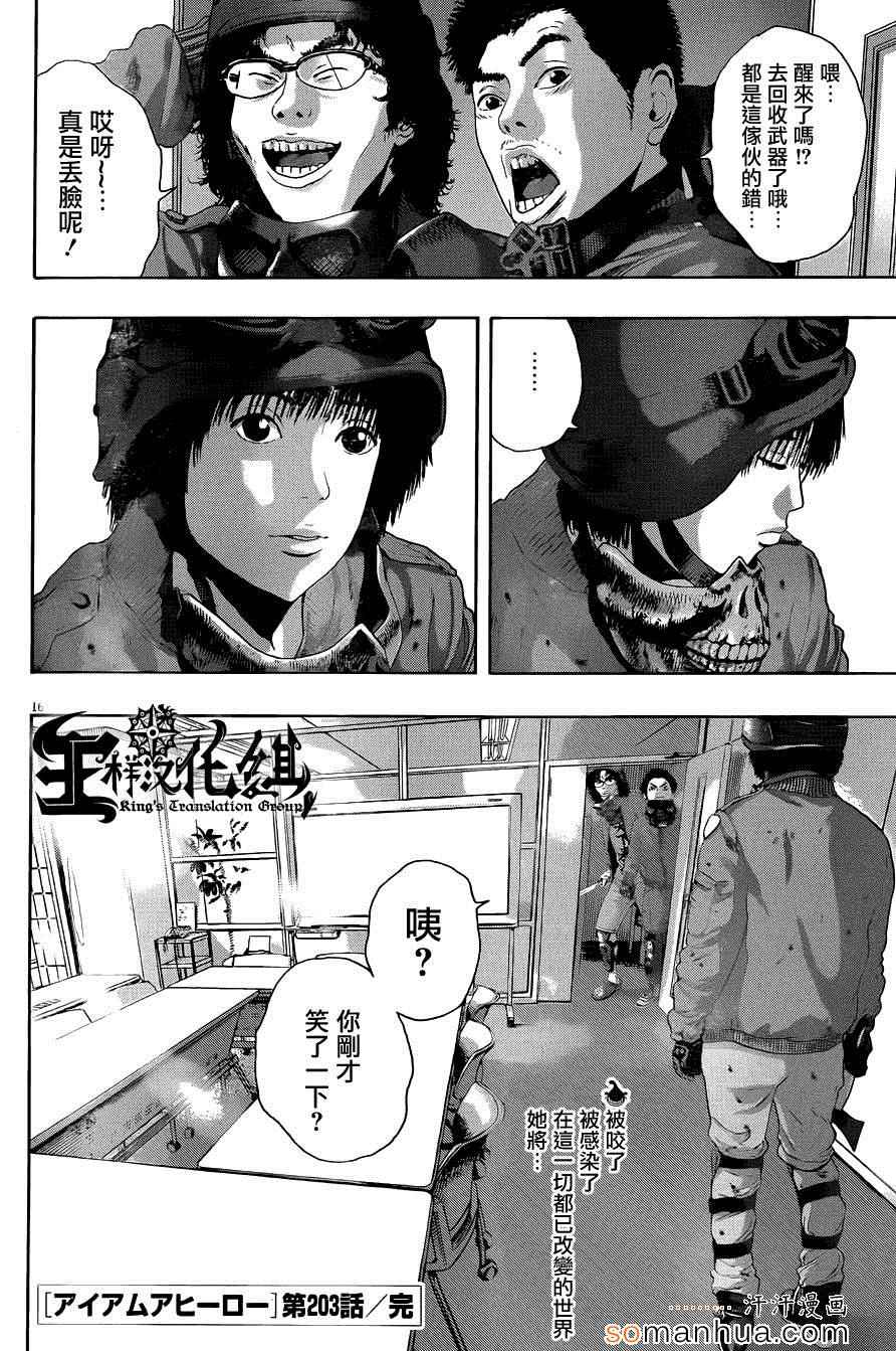 第 16 页