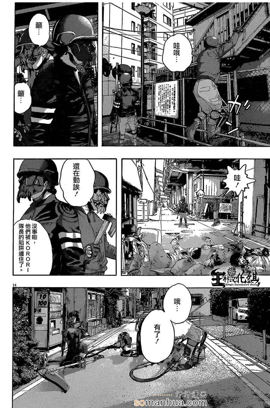 第 13 页
