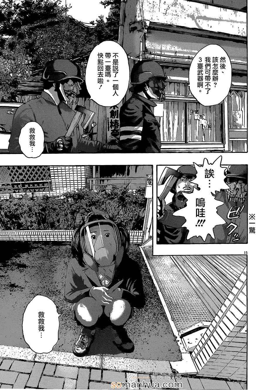 第 14 页