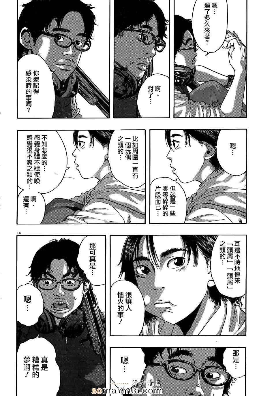 第 13 页