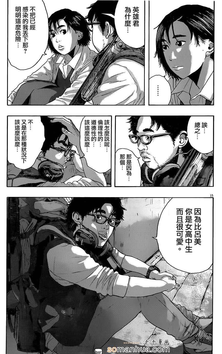 第 14 页