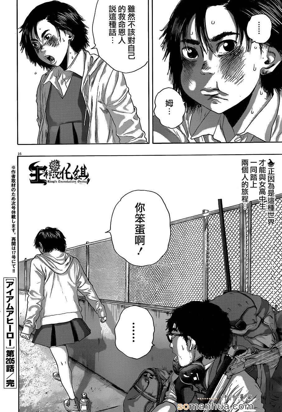 第 15 页