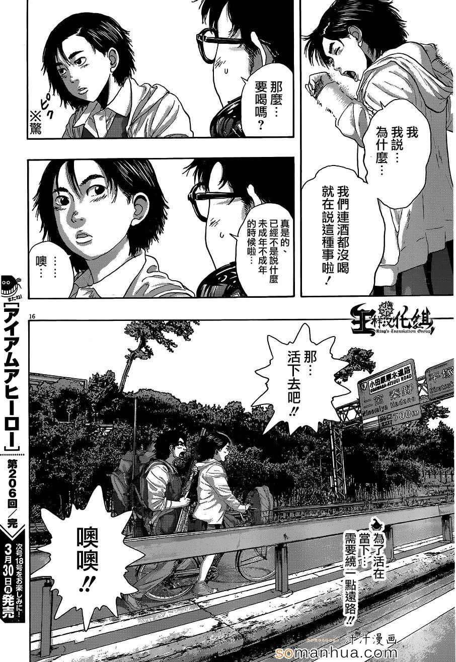 第 15 页