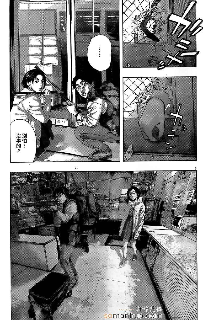 第 5 页