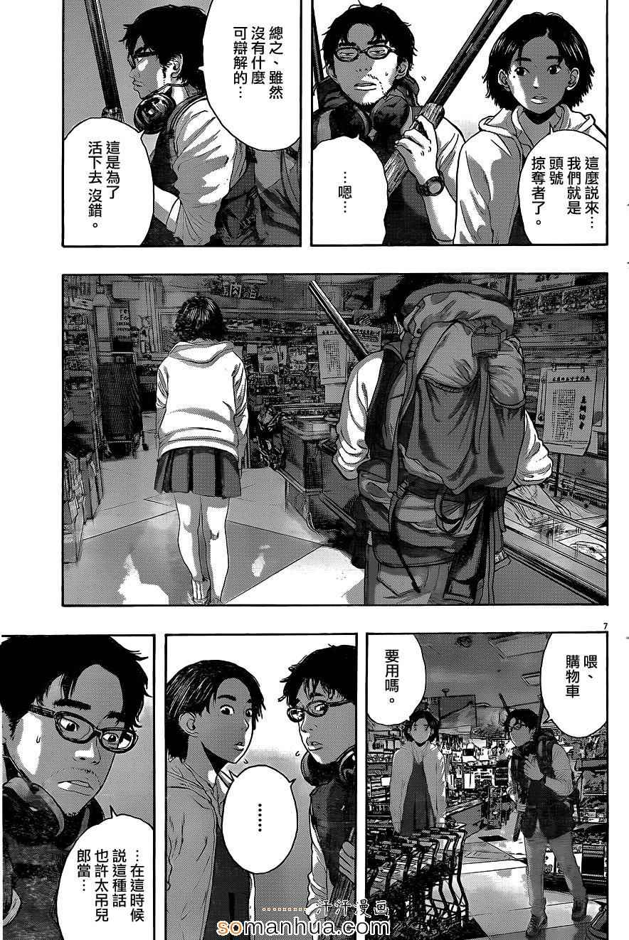 第 7 页