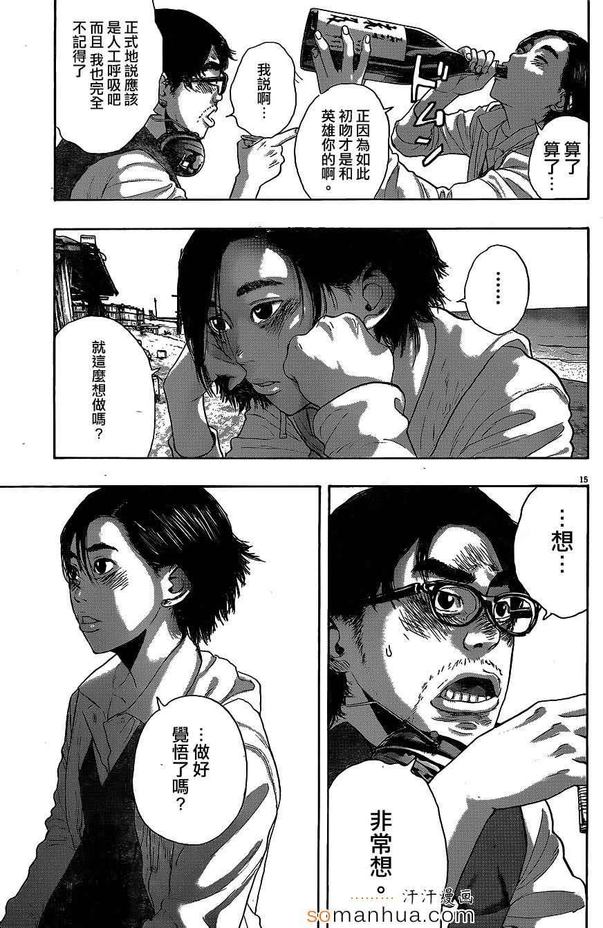 第 15 页