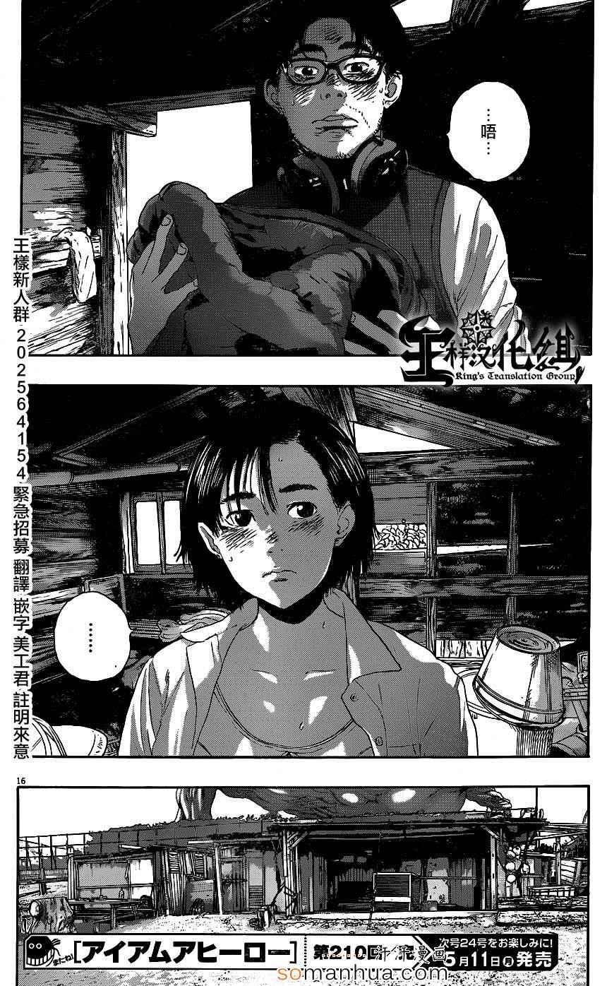 第 15 页
