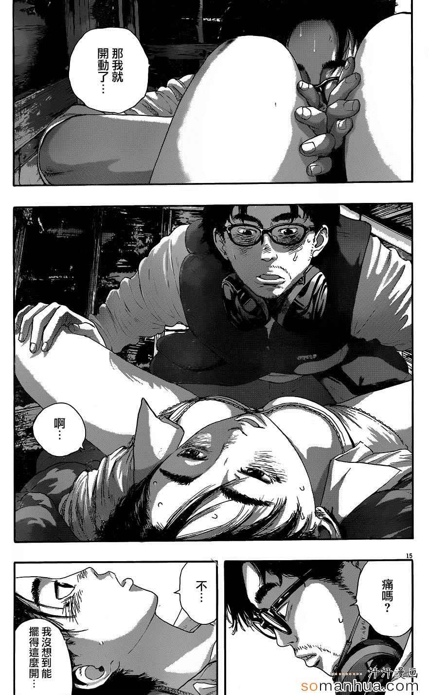 第 14 页