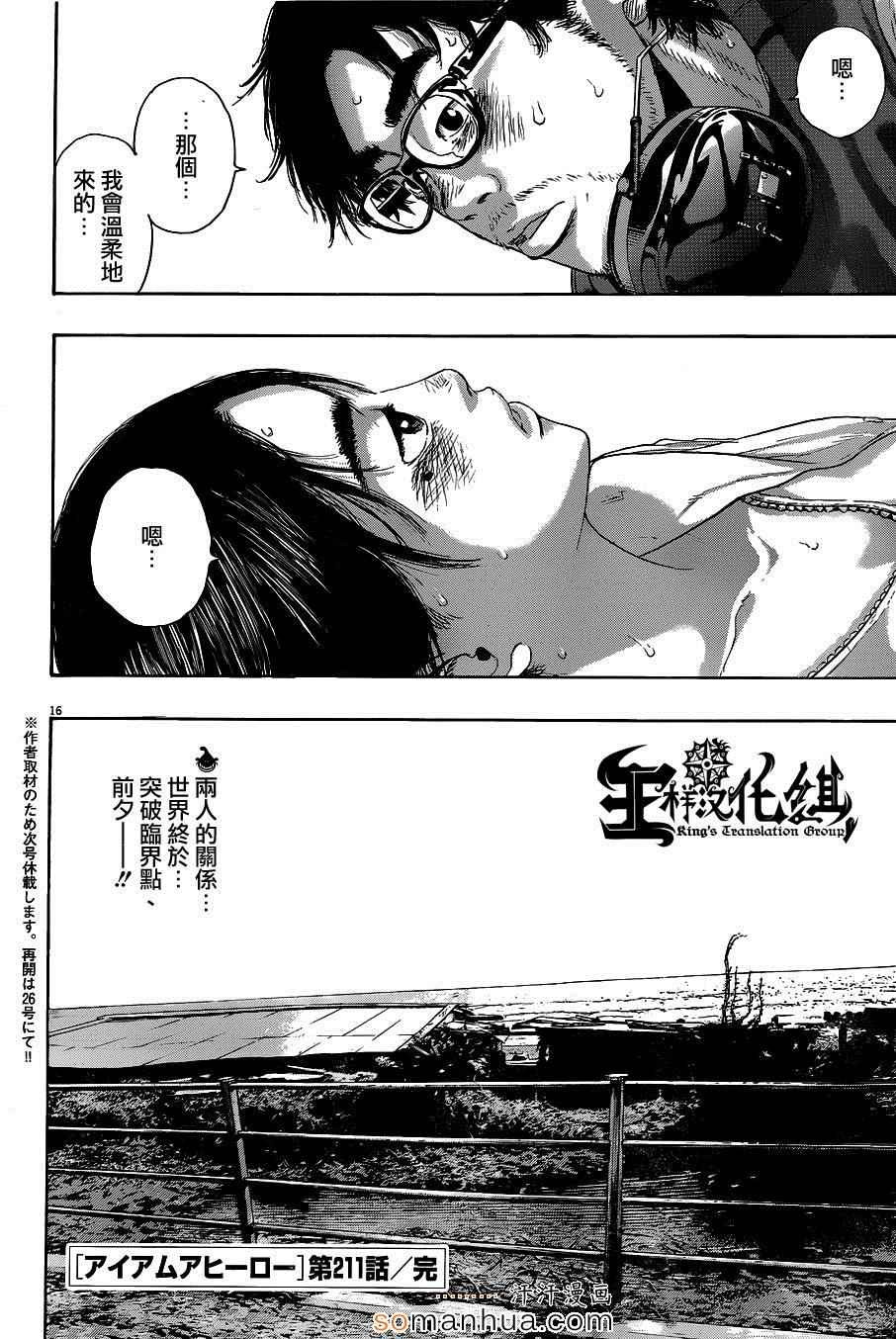 第 15 页