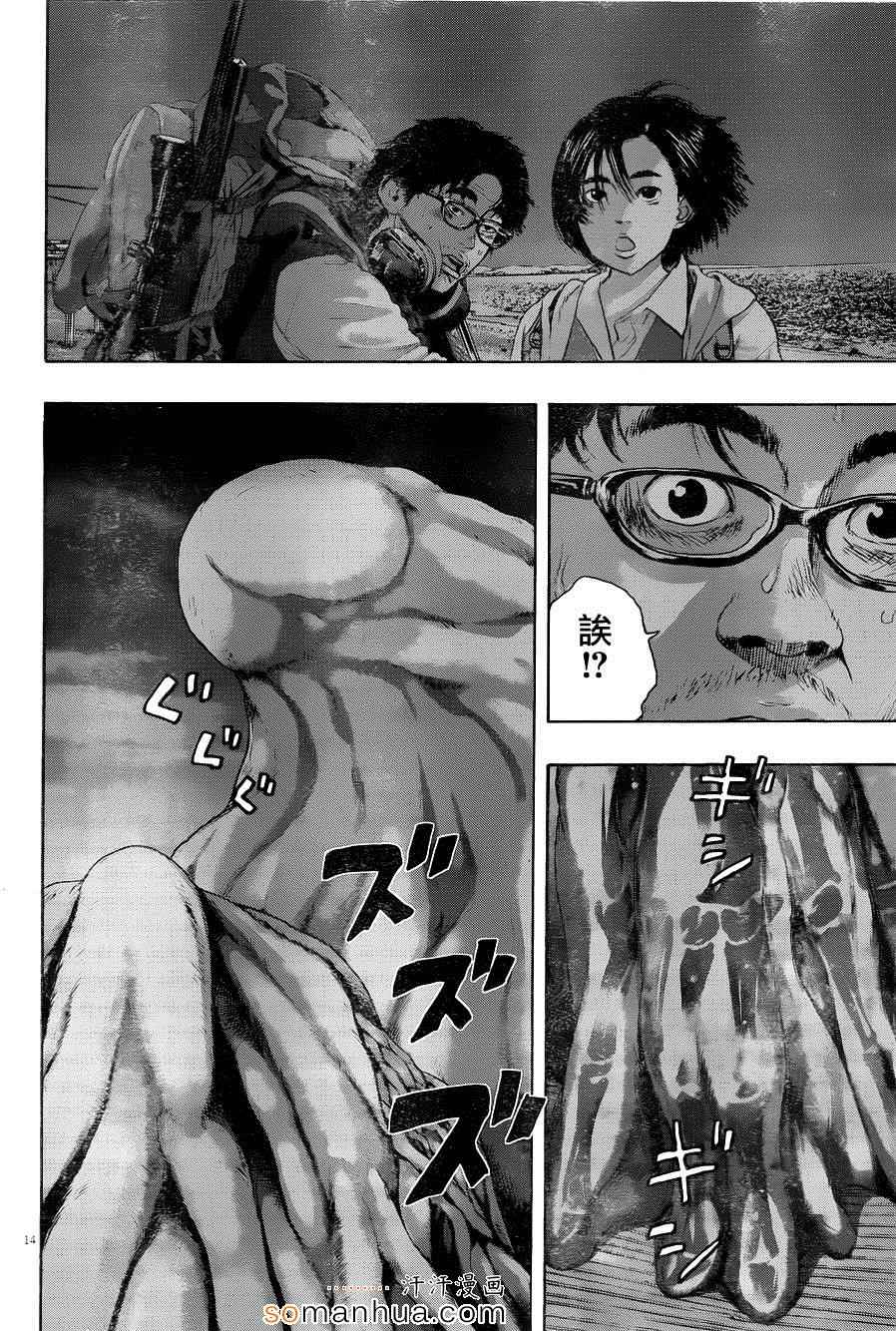 第 14 页