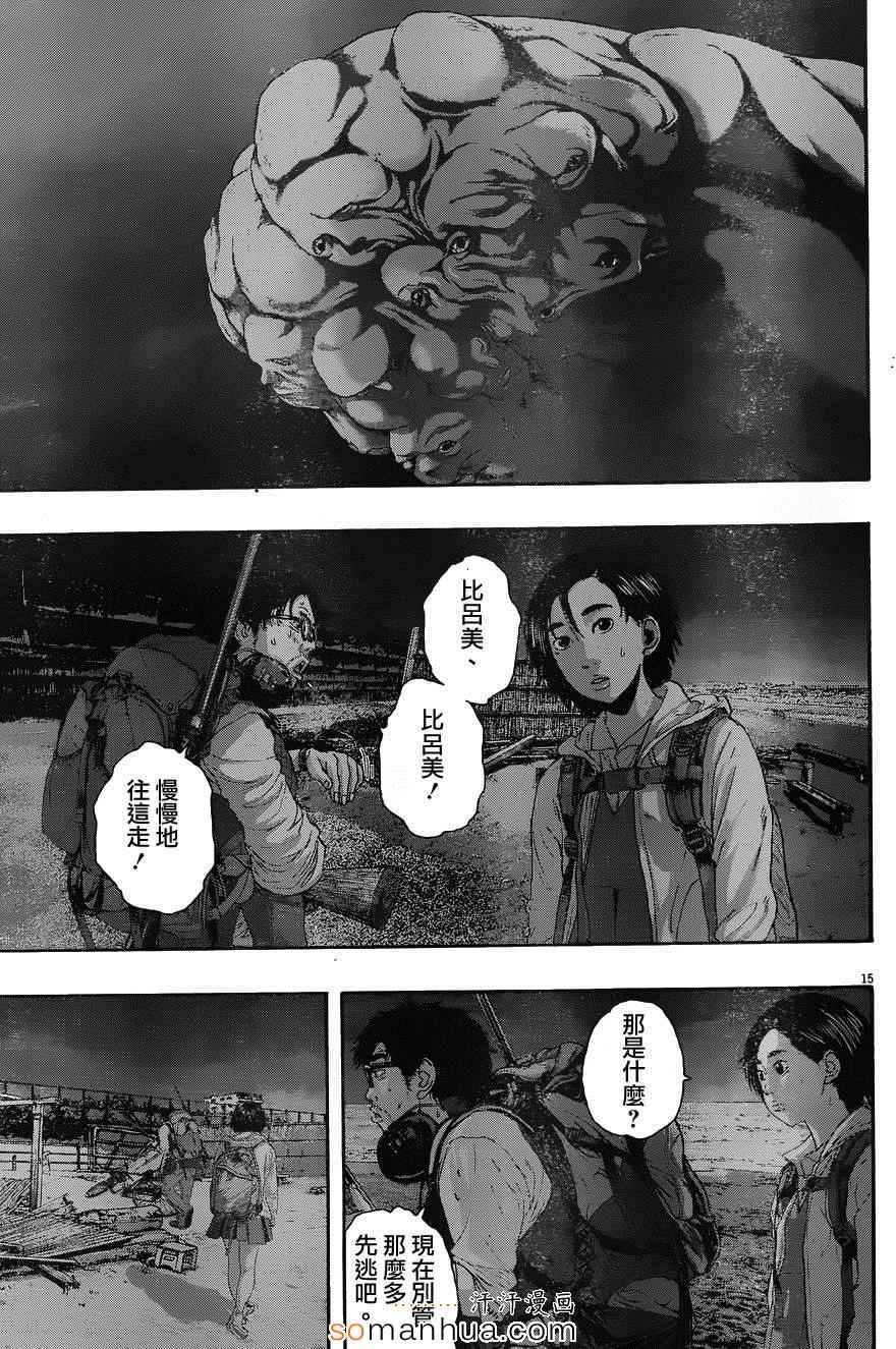 第 15 页