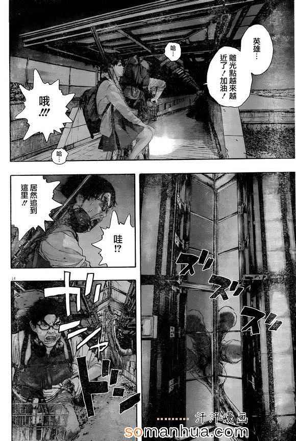 第 13 页