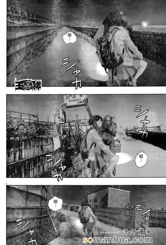 第 6 页