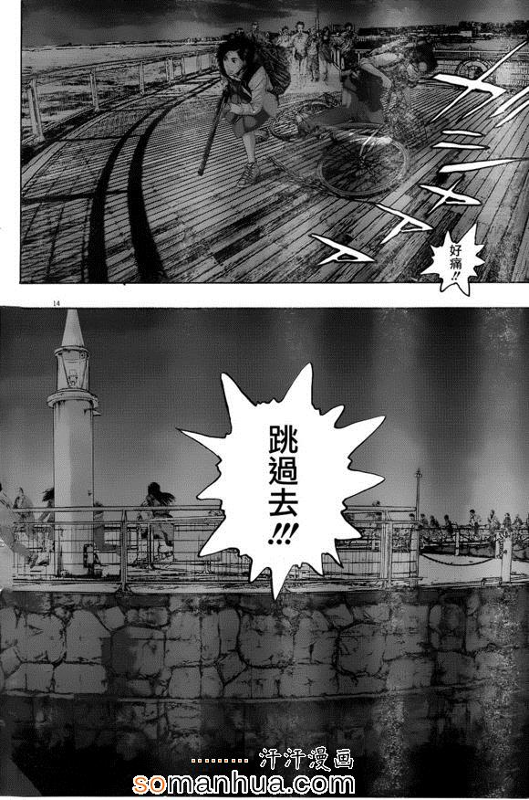 第 13 页