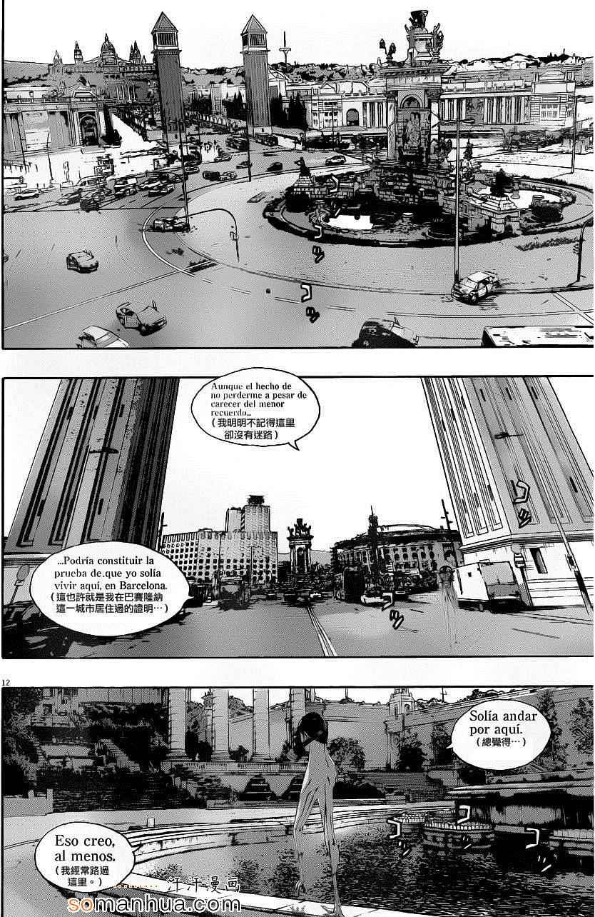 第 12 页