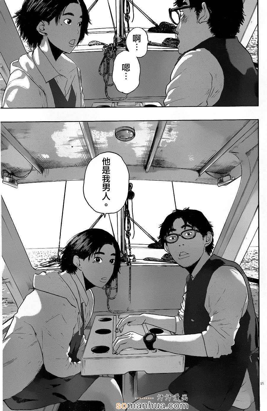 第 15 页
