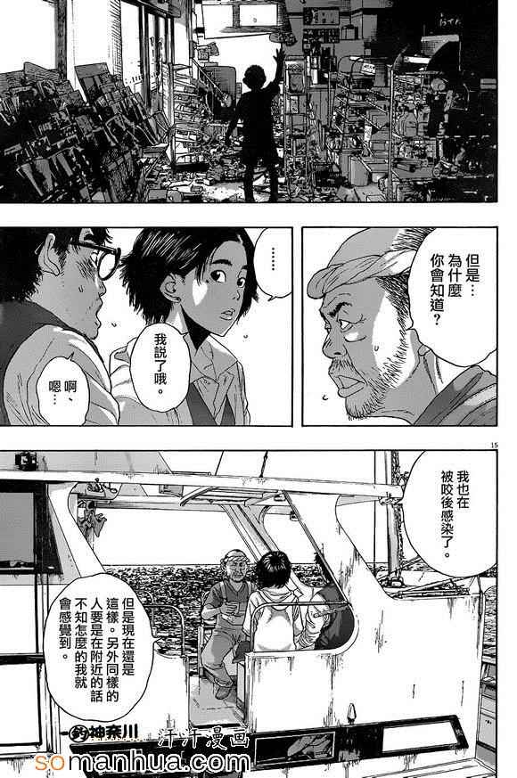第 15 页