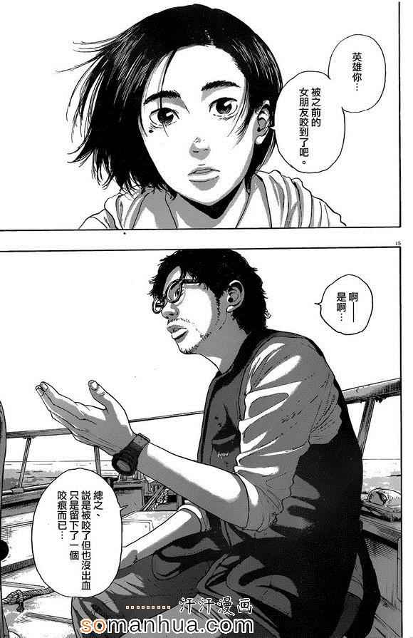 第 14 页
