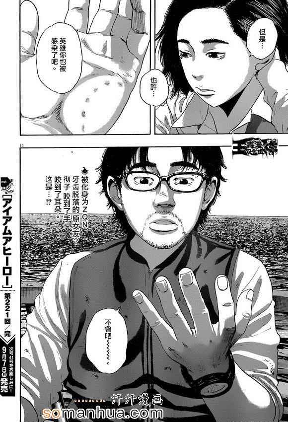 第 15 页