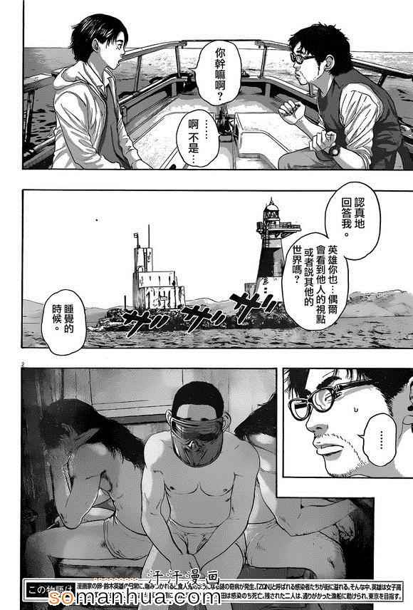 第 2 页