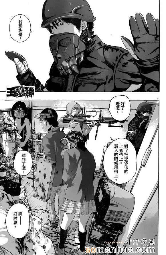 第 11 页