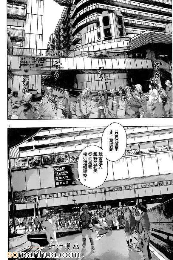 第 12 页