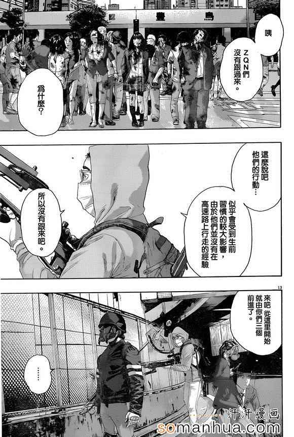 第 13 页