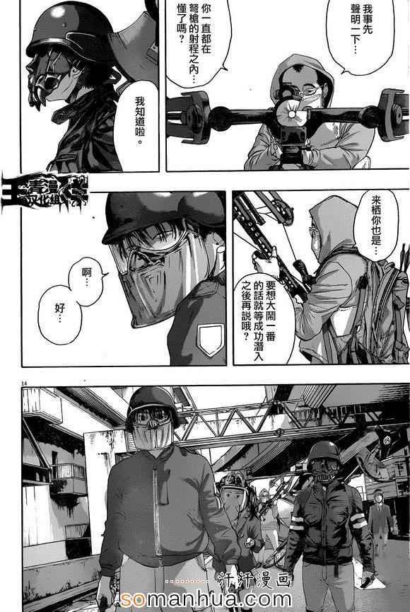 第 14 页