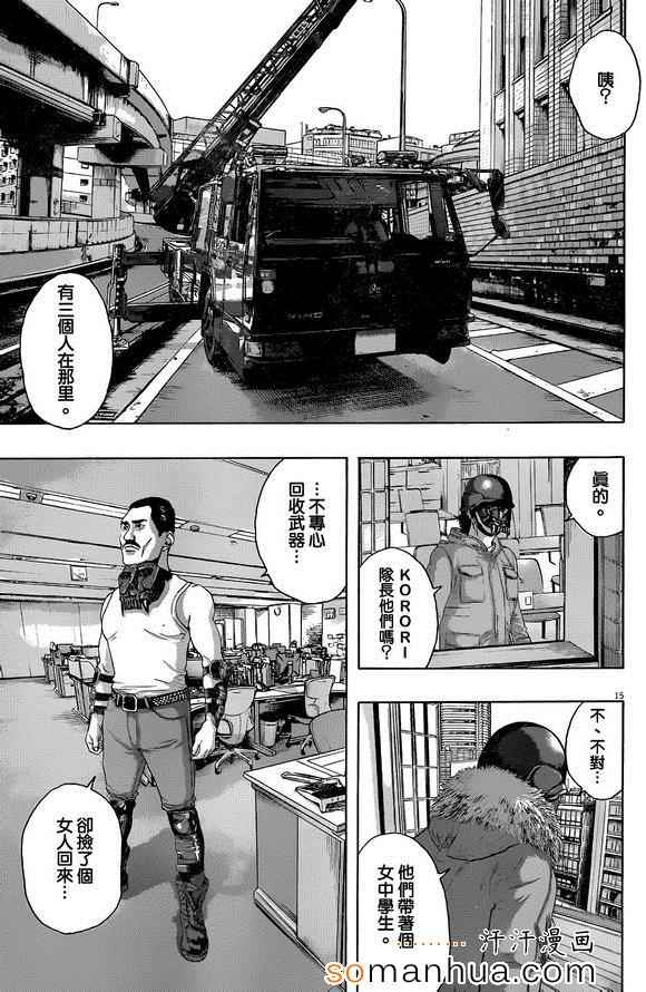 第 15 页
