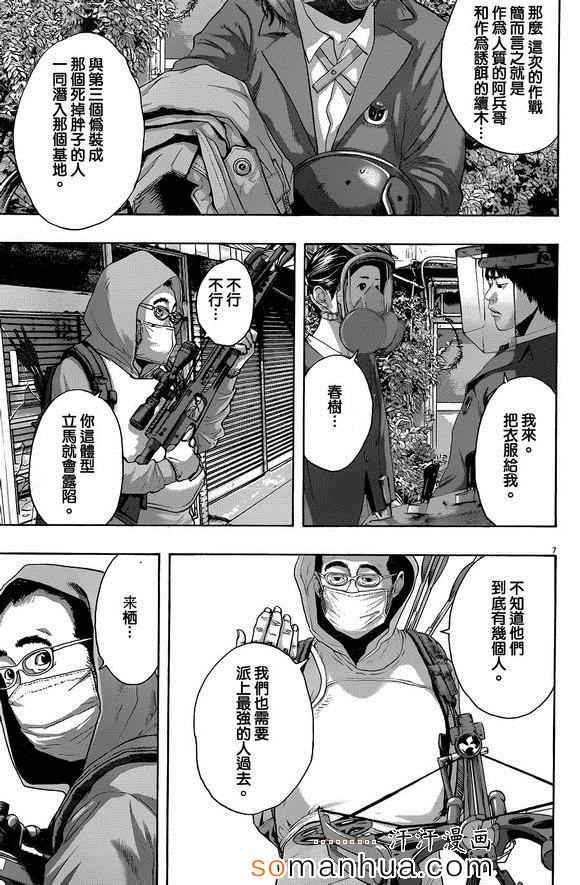 第 7 页