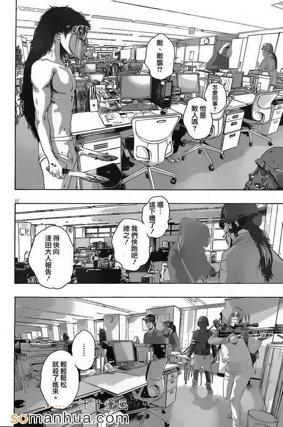 第 12 页