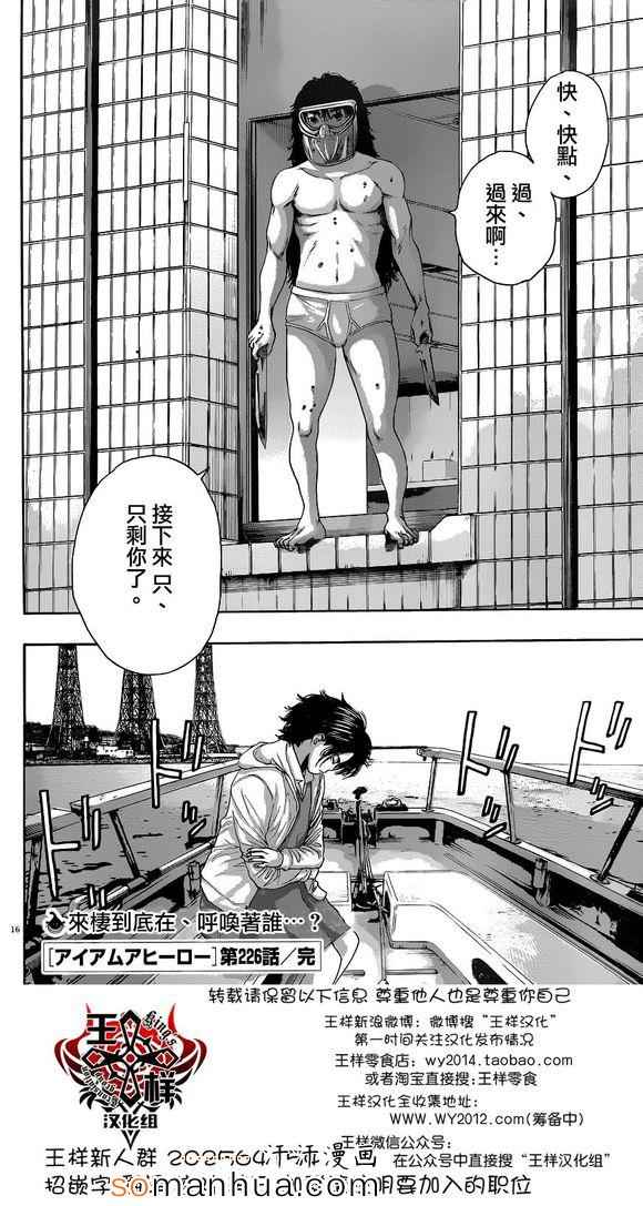 第 16 页