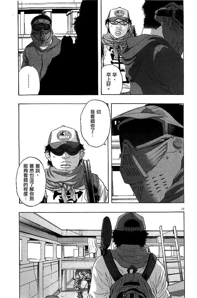 第 12 页