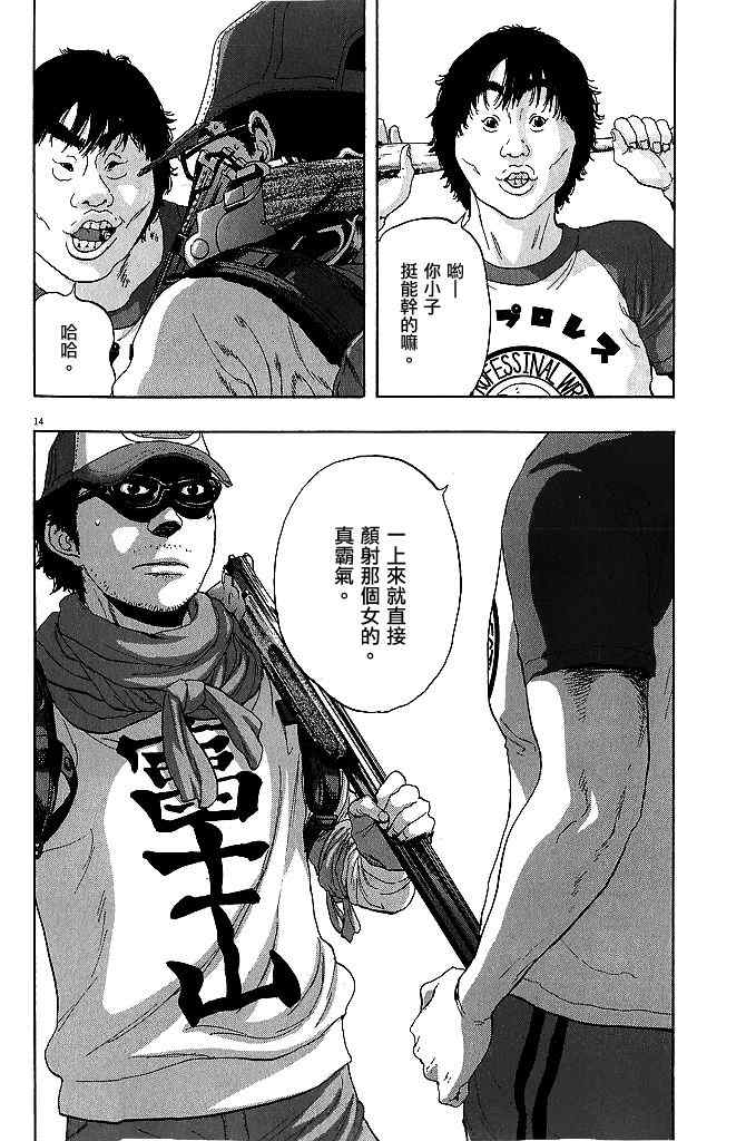 第 13 页