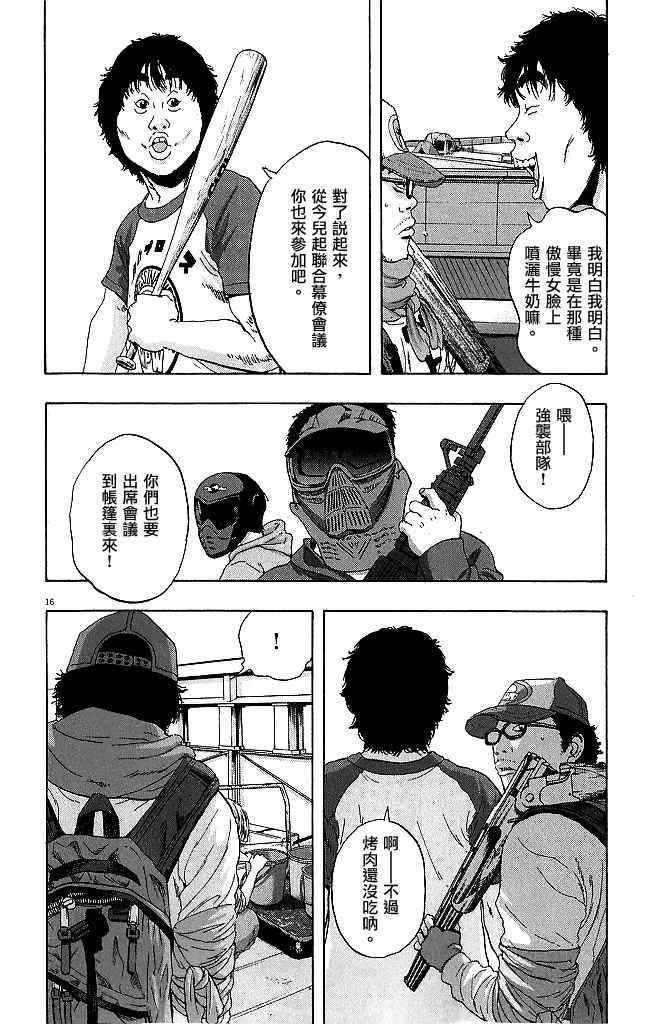 第 15 页