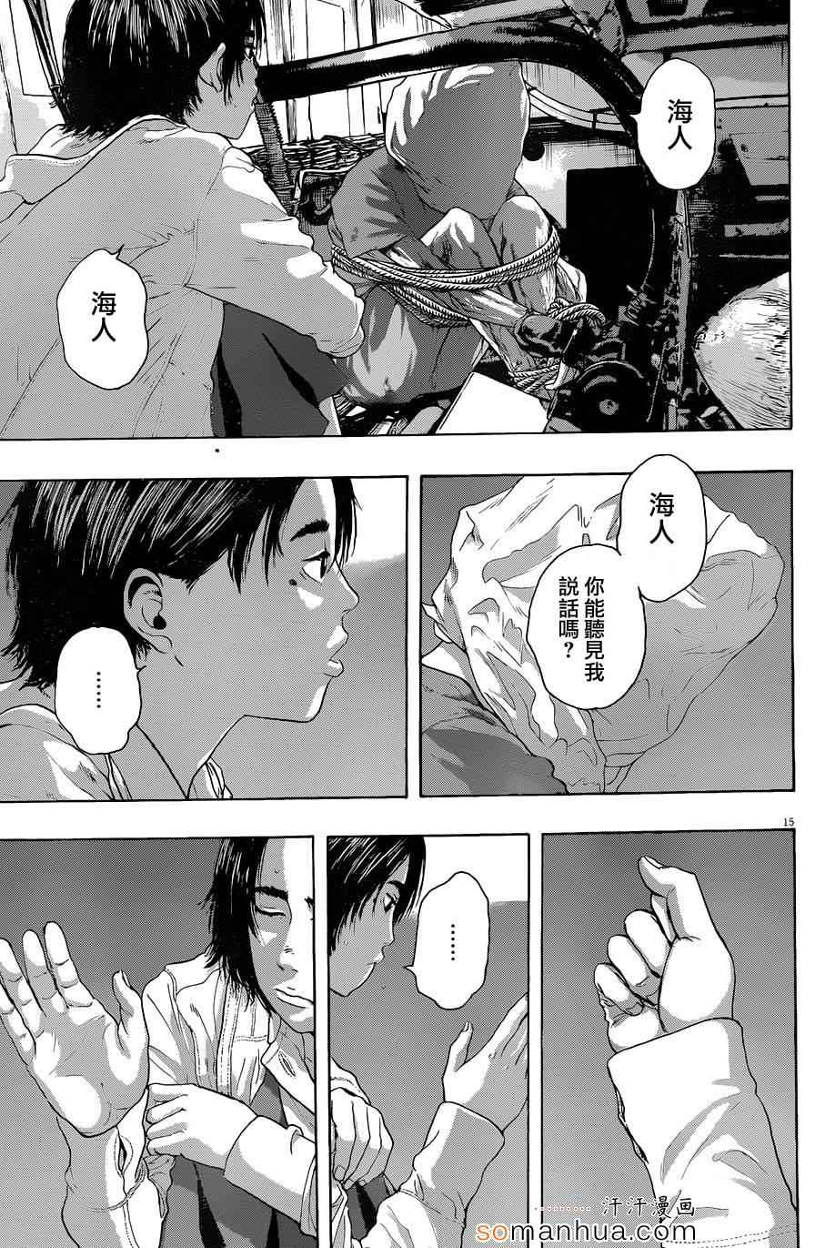 第 15 页
