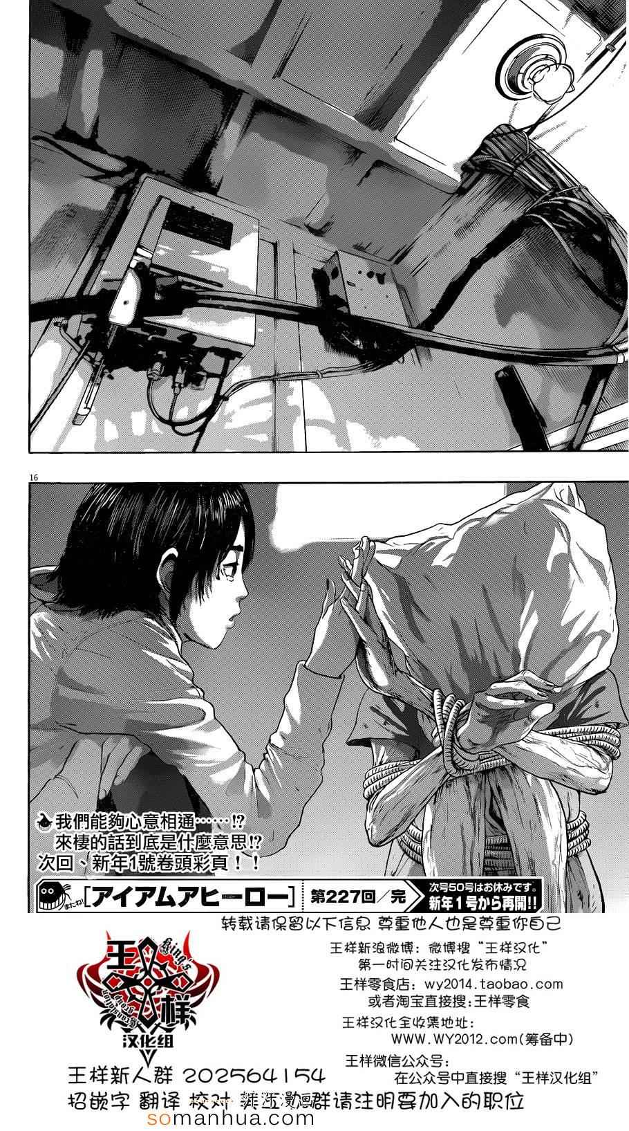 第 16 页