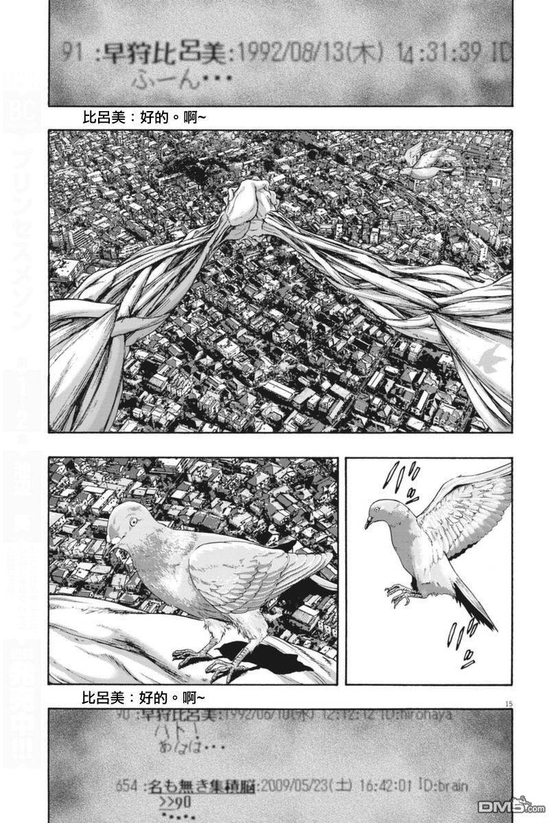 第 13 页